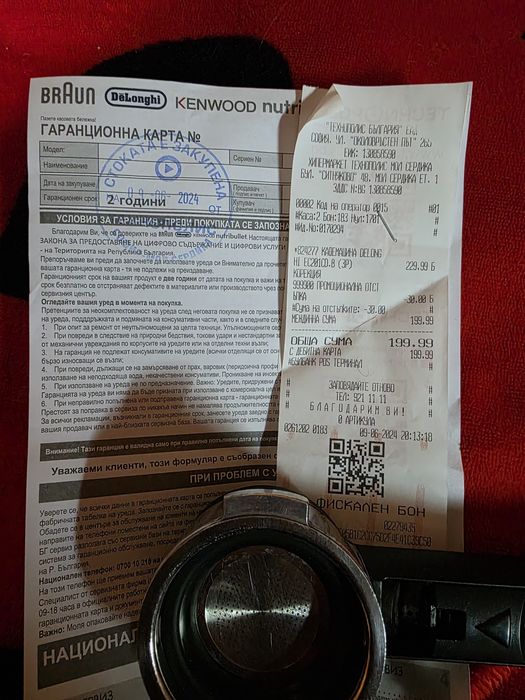 кафемашина Delonghi EC201CD.B