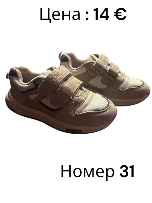 Детски маратонки