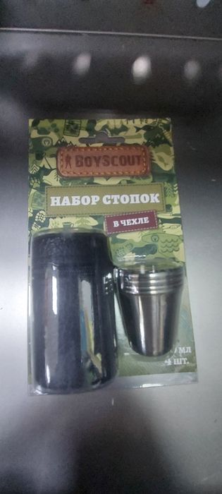 Рюмка стопка походные
