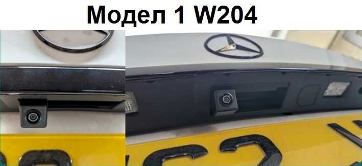 Камера за задно виждане Mercedes W204 W212 X204