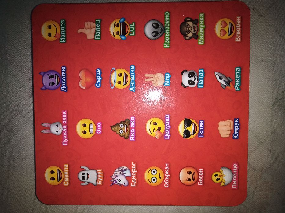 емоджита стикита от Била