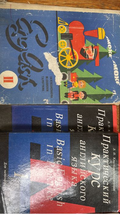 Отдам учебники книги