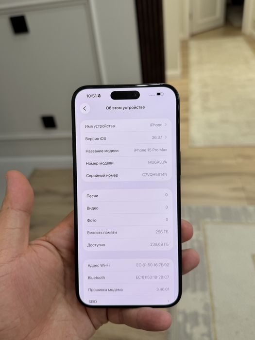 iphone 15 pro max 256gb