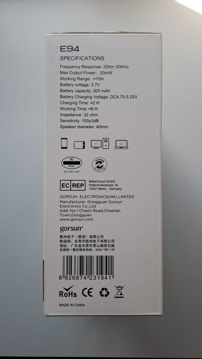 Наушники Gorsun E94