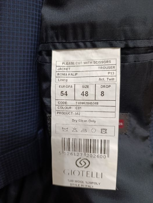 Костюм классический