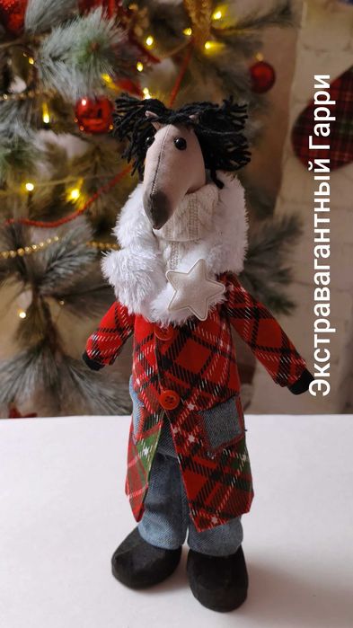 Игрушка интерьерная, СИМВОЛ ГОДА