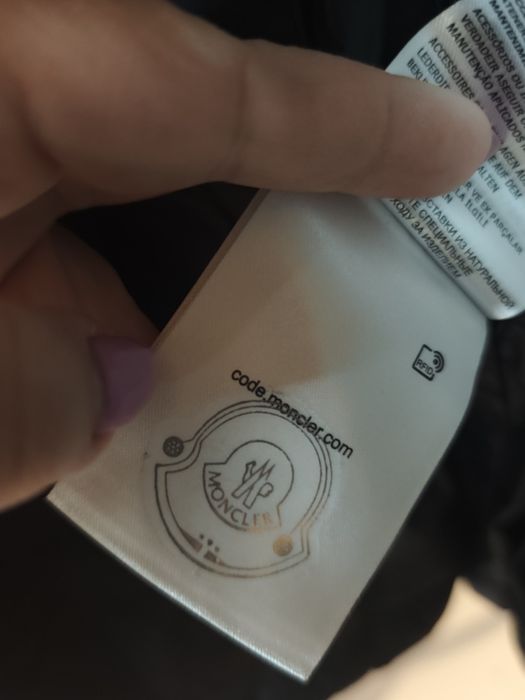 Мъжко яке Moncler