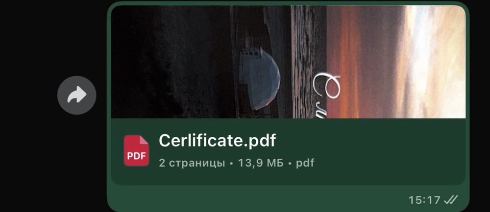 Сертификат Omir Aktau
