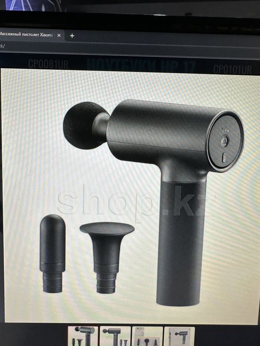 Массажер Xiaomi 12