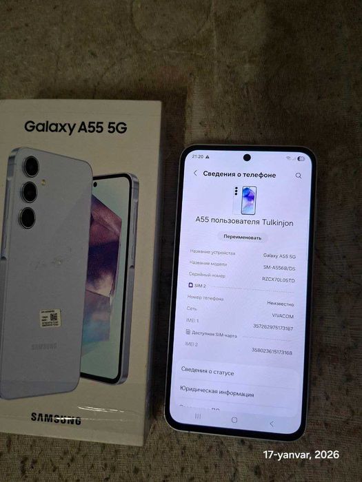 Samsung Galaxy A55 5G 8 128gb