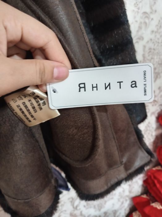 Сапалы таза шуба