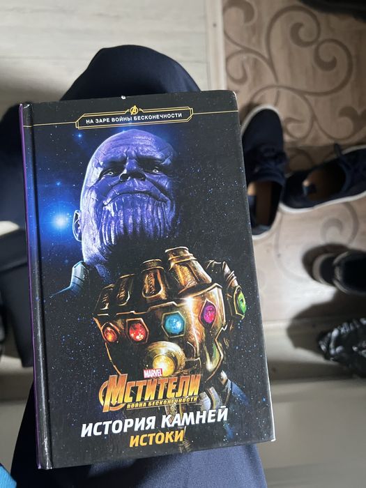 Продам книги фнаф,мстители