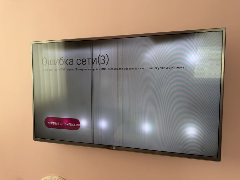 Телевизор LG 43 дюйма