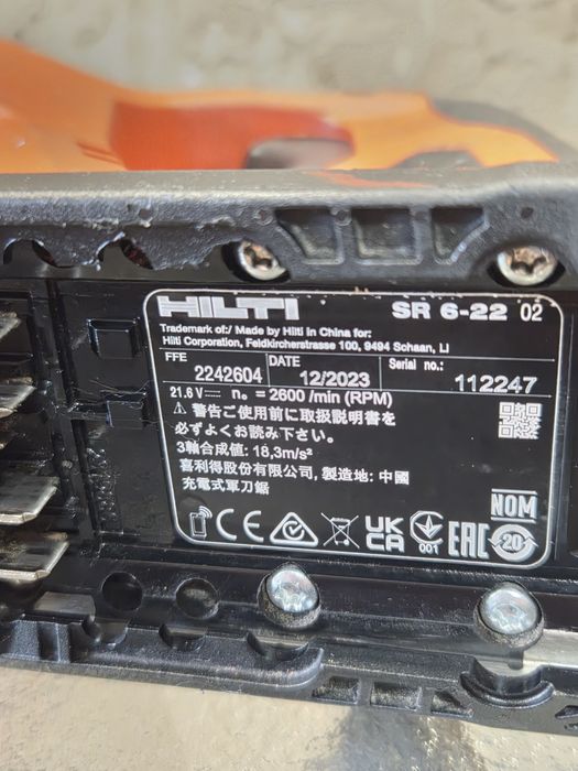 HILTI  NURON.SR 6-22 реципрочен трион

HILTI NURON