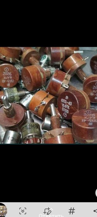 Електроника ссср