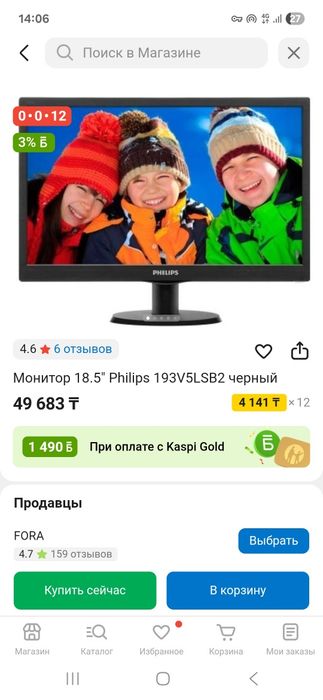 Настольный пк Nomad