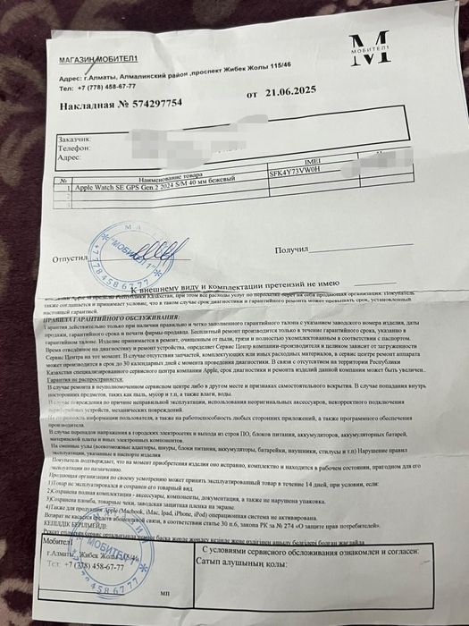 Продам смарт часы бежевый