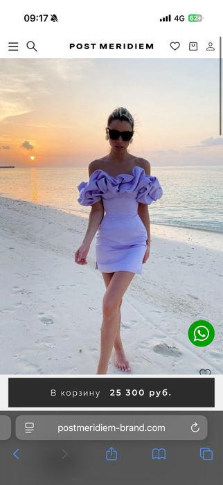 Платье мини премиального качества