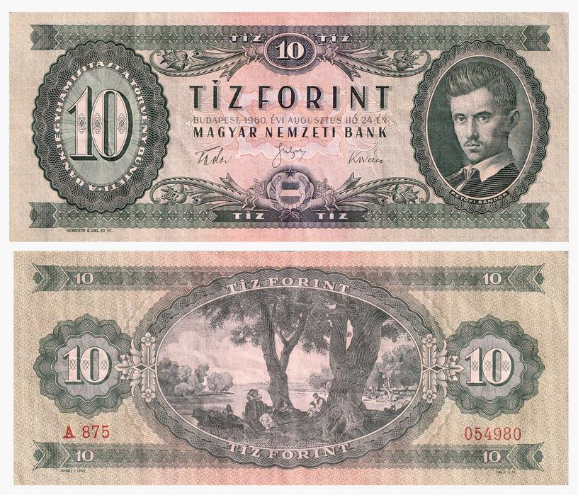 Унгарски банкноти - 6 броя