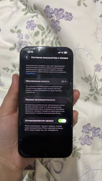 Айфон 13 без ремонт