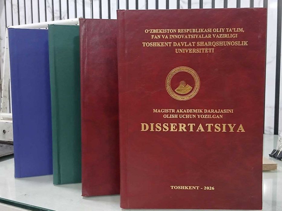 Diplom uchun muqova, твердая переплёт для дипломов