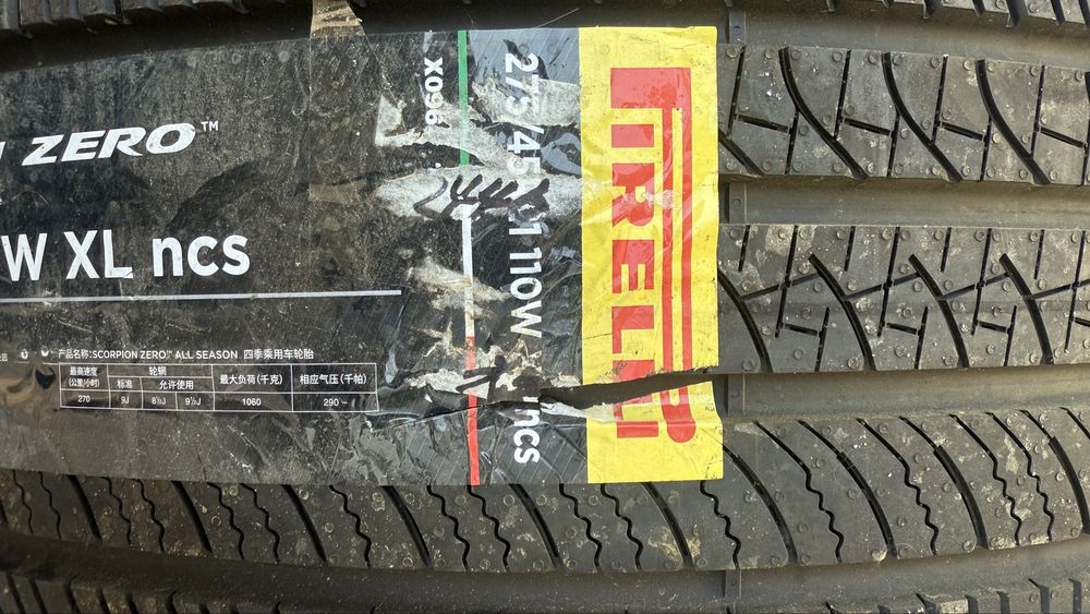 Pirelli (Пирелли)