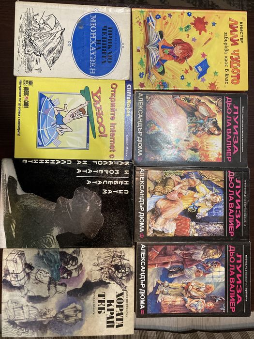 Световна и българска литература - за възрастни и деца