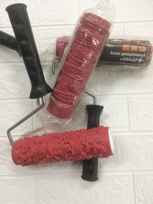 Инструменты