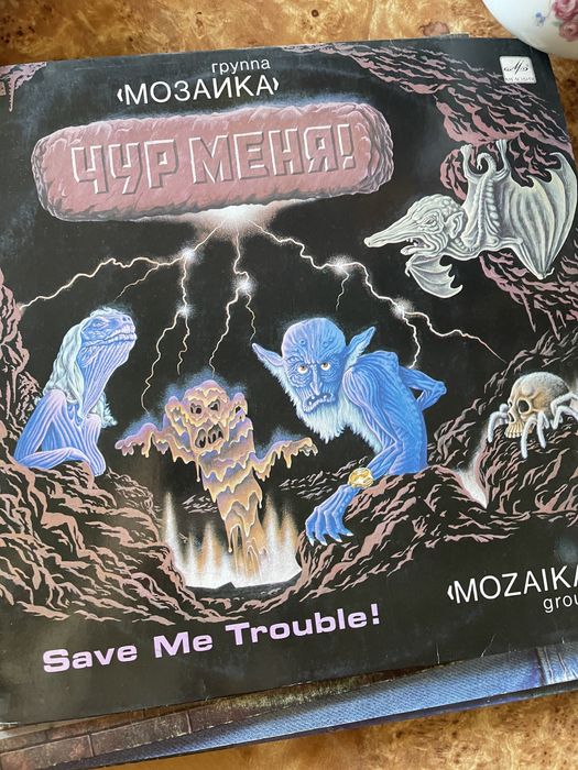 Пластинки музыкальные разные Высоцкий Пугачева