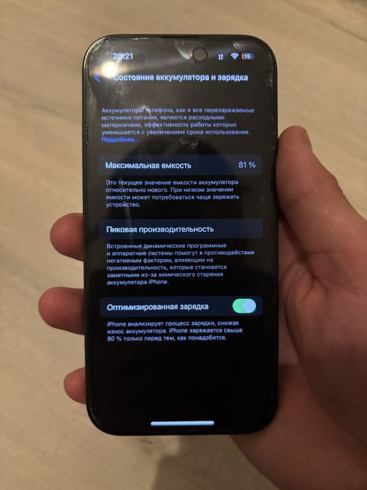 iPhone 14 pro.                                         .