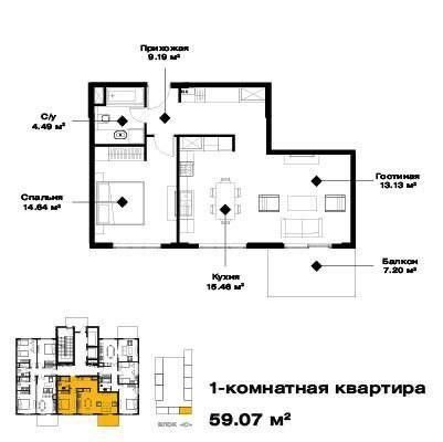 Квартира 2 ком ЖК Oz Mahal, 59м² Мирзо Улугбекский р-н, Новомосковская