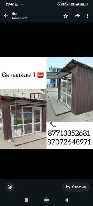 бутик для бизнеса