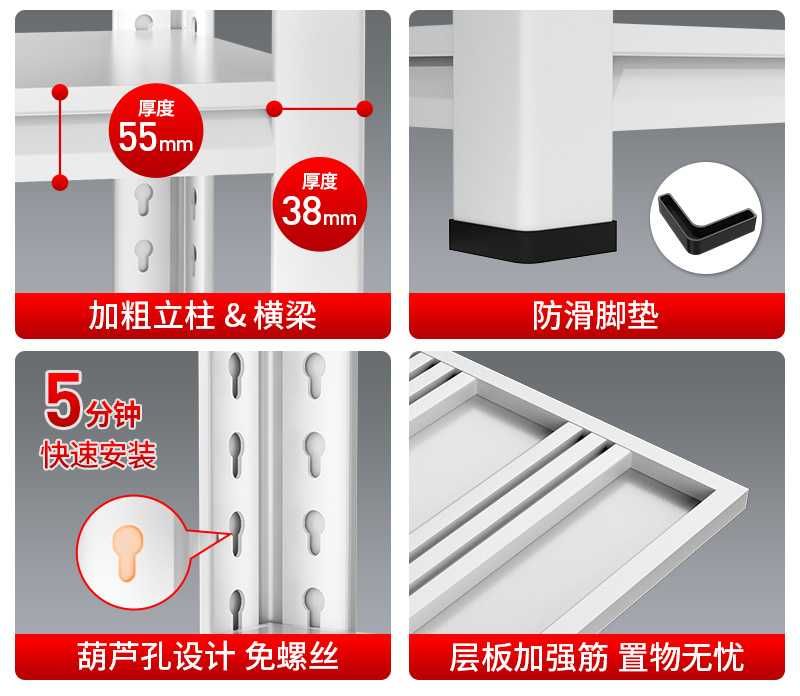 стеллаж/этажерка/этажерка для склада/javon/polka/etajerka