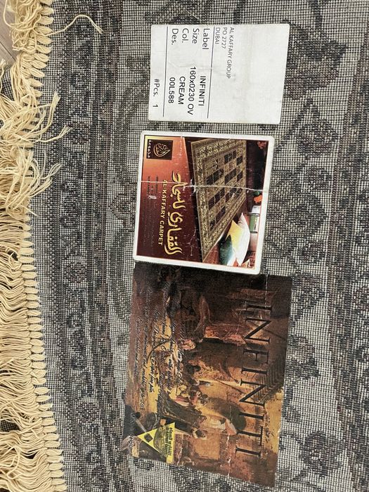 Шелковый ковёр 160*230