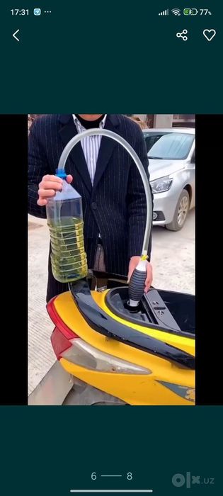 Груша насосы для перекачки топлива