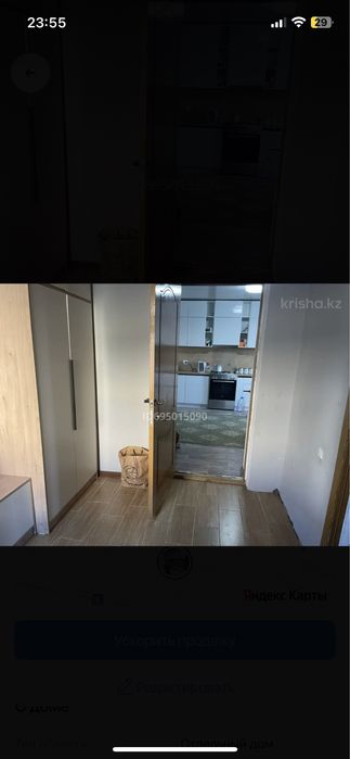 Продам дом с ремонтом