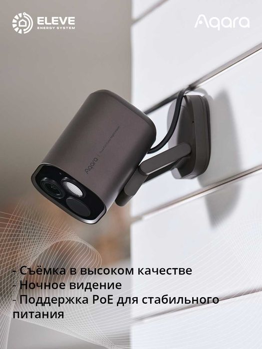 Умная камера и центр умного дома Aqara G5 Pro PoE | CH-C03D