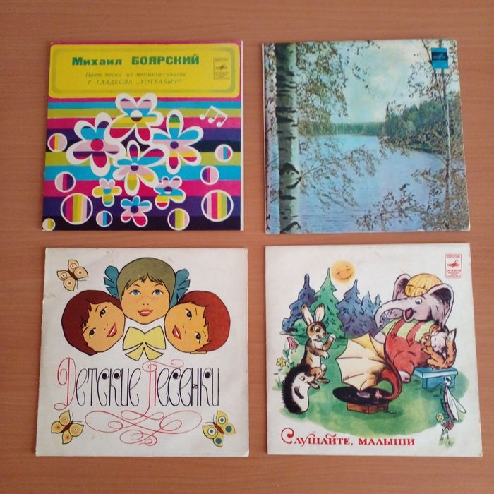 Детские и новогодние песни! Виниловые пластинки 70-80 -х годов.
