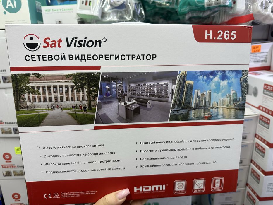 Камеры видеонаблюдения