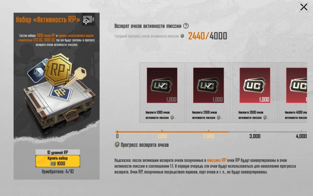 Игровой аккаунт пабг
