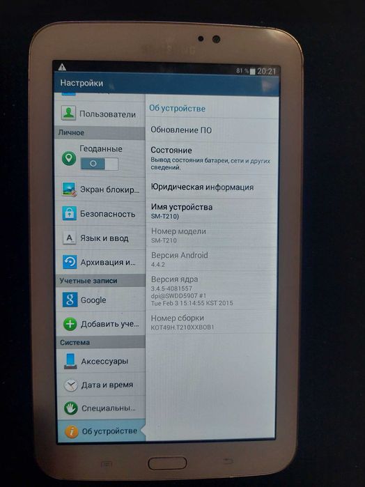 Лаптоп и        Таблет