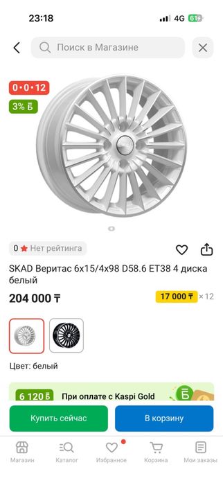 Титанки на 15 состояние отличное