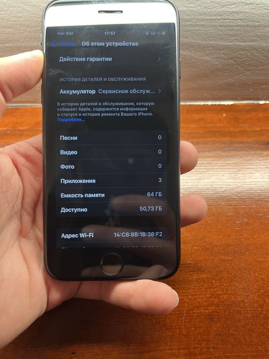 Продам iPhone SE2 64гб