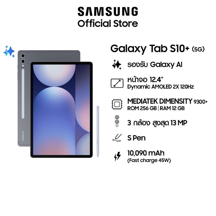 Samsung Galaxy Tab S10+ Plus  Планшет