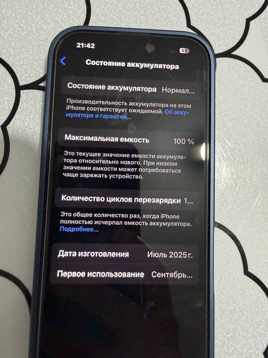 Продам Apple 16 срочно состояние отлично