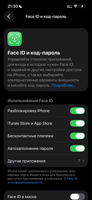 Iphone 14 128gb.