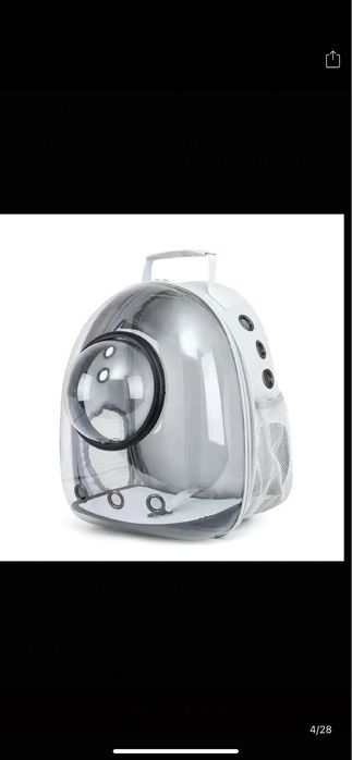 Рюкзак-переноска для домашних питомцев