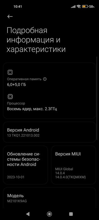 Xiaomi 11 lite 5G 6+5/128 gb li srochna arzonga ili obmen