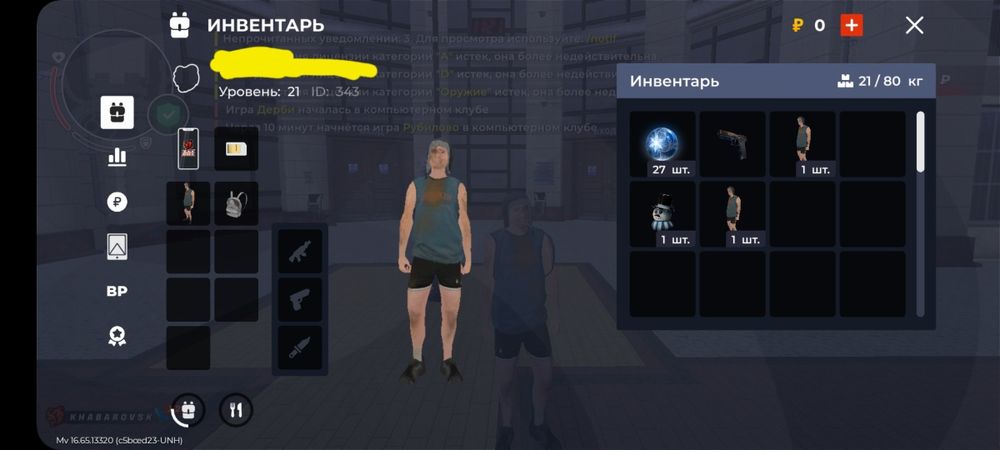 Обменяю акк на другой сервер