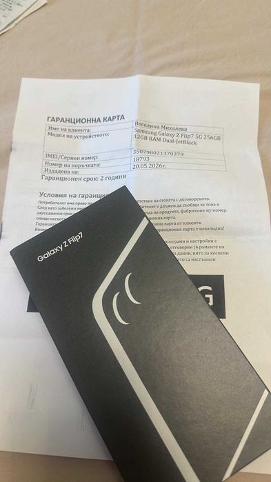 Нов!Samsung Galaxy Z Flip7